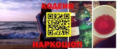 мескалин Камышлов