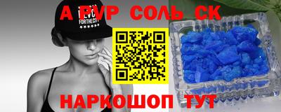 PSILOCYBIN Кандалакша
