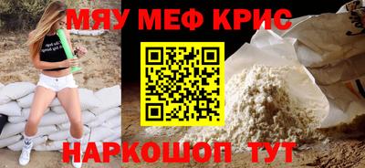 мескалин Камышлов