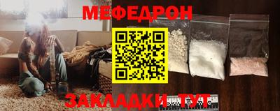мескалин Камышлов
