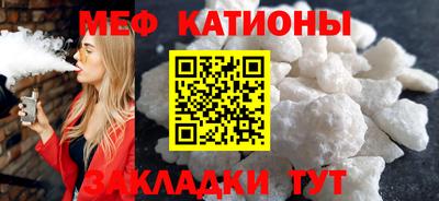 мескалин Камышлов