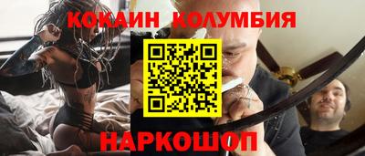 мескалин Камышлов