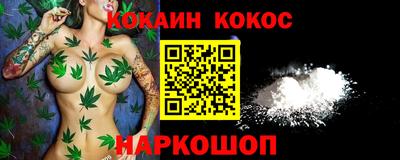PSILOCYBIN Кандалакша