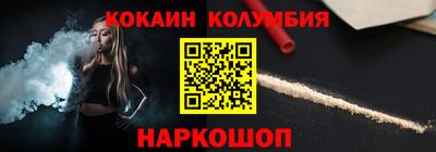 мескалин Камышлов