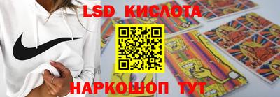 мескалин Камышлов