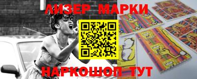 кокаин Канаш