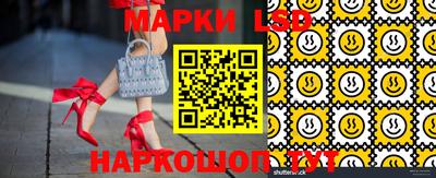 мескалин Камышлов