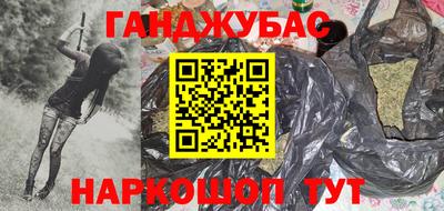 кокаин Канаш