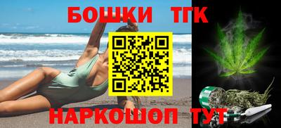 кокаин Канаш