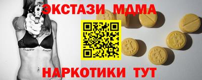 кокаин Канаш