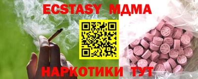 кокаин Канаш