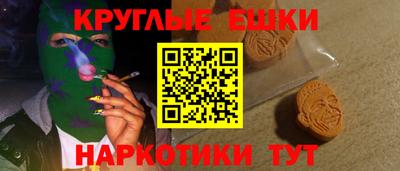 мескалин Камышлов
