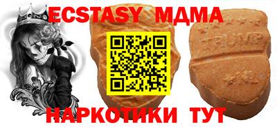 PSILOCYBIN Кандалакша