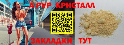 PSILOCYBIN Кандалакша
