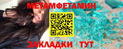 мескалин Камышлов