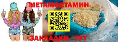 мескалин Камышлов