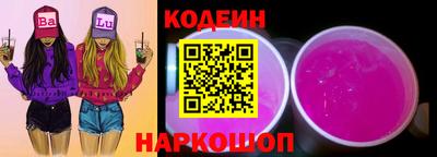 кокаин Канаш