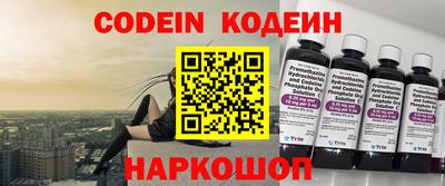 мескалин Камышлов