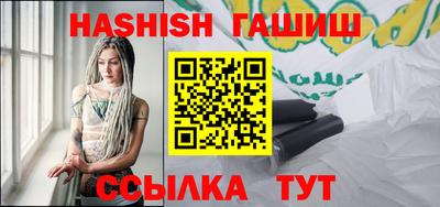 кокаин Канаш