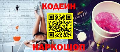 мескалин Камышлов