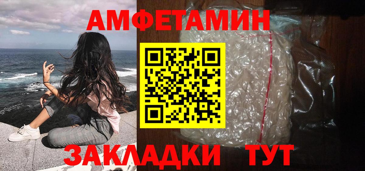 МЕТАМФЕТАМИН витя Ликино-Дулёво