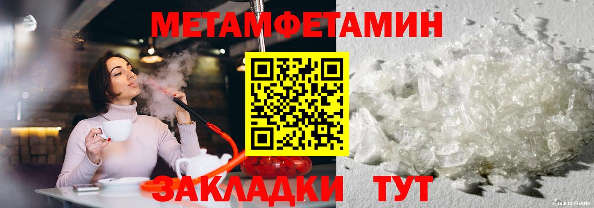 Метамфетамин Декстрометамфетамин 99.9%  Метамфетамин Декстрометамфетамин 99.9%  Вход с VPN  Ликино-Дулёво 