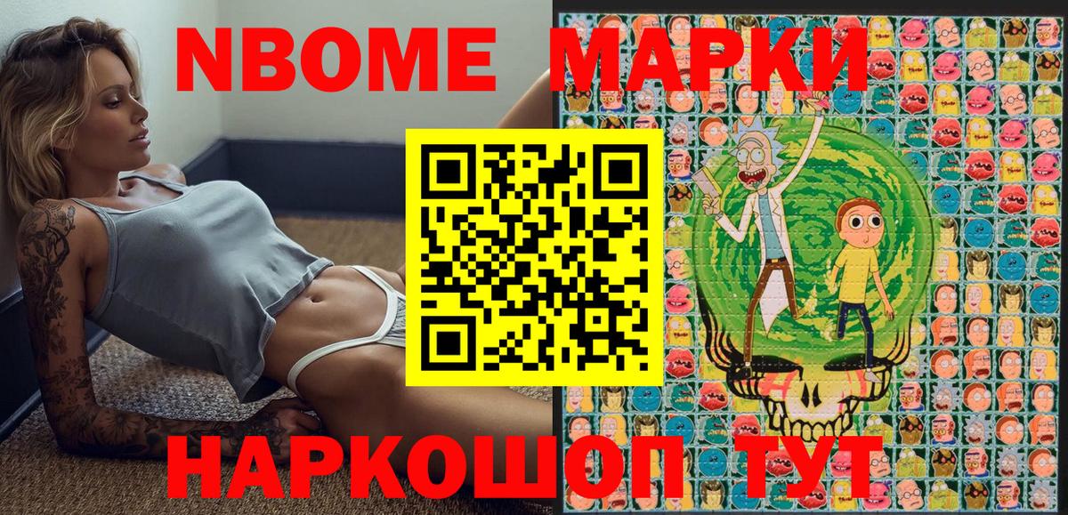 Наркотические марки 1,8мг  Наркотические марки 1,8мг  Вход с VPN  Ликино-Дулёво 